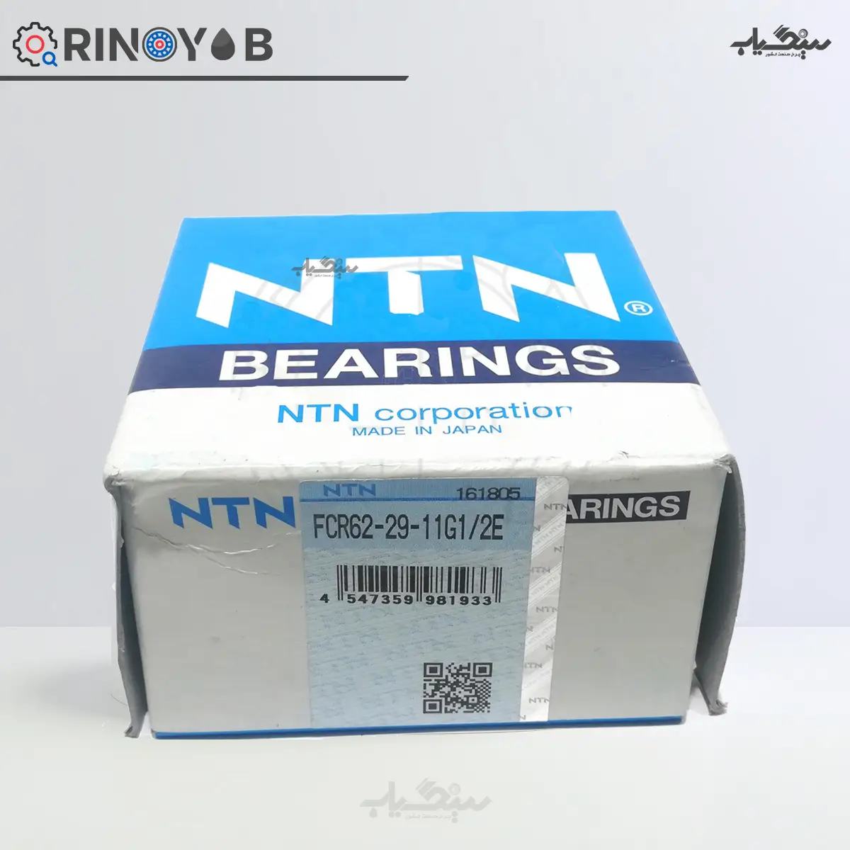 بلبرینگ کلاچ ماکسیما با شماره فنی FCR62-29-11G1/2E